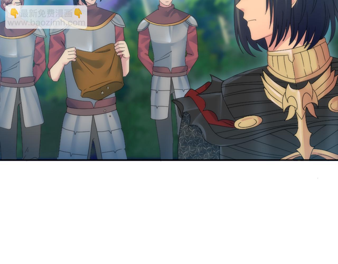 龍王子的女僕新娘 - 第117話 一切的由來…(2/4) - 3