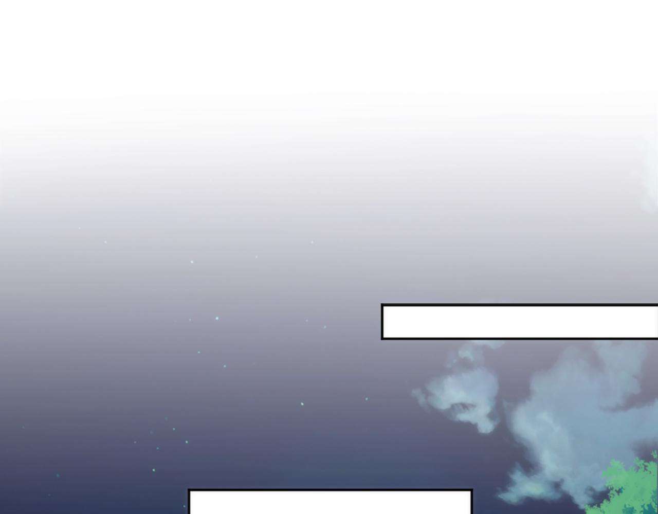 龍王子的女僕新娘 - 第117話 一切的由來…(2/4) - 5