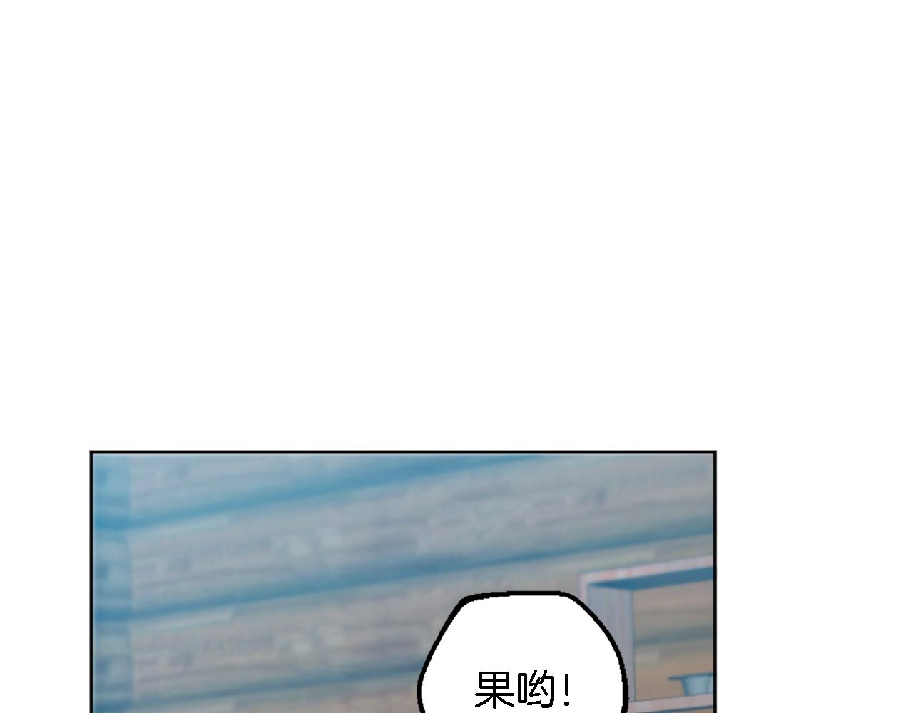 龍王子的女僕新娘 - 第117話 一切的由來…(2/4) - 4