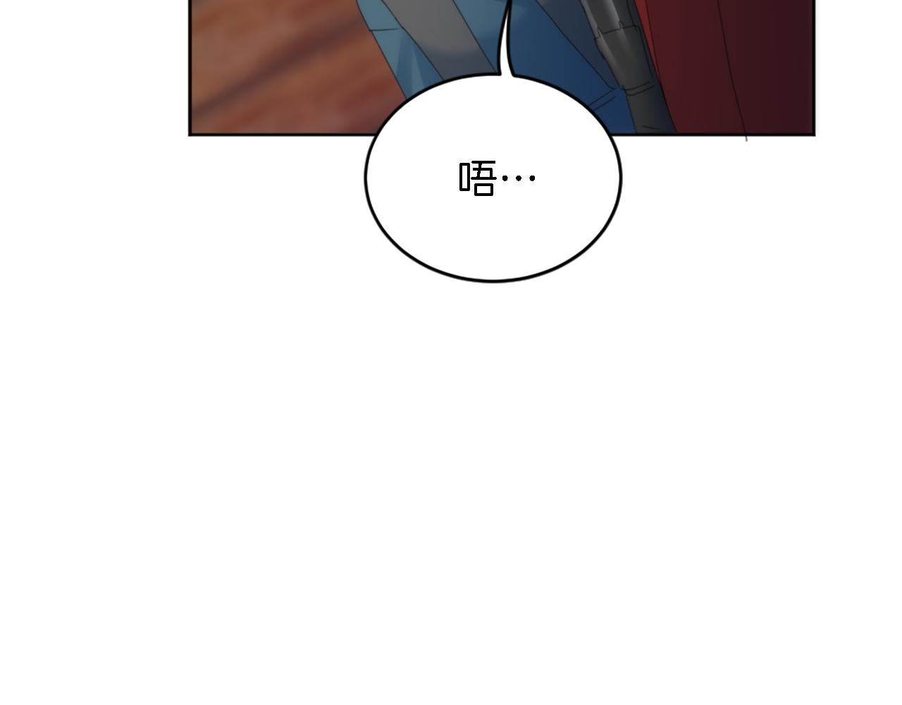 龍王子的女僕新娘 - 第117話 一切的由來…(2/4) - 8