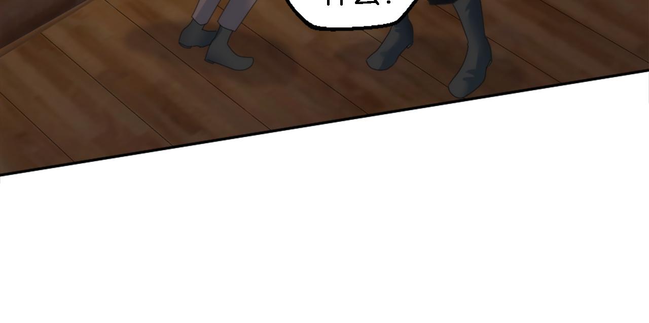 龍王子的女僕新娘 - 第117話 一切的由來…(2/4) - 4