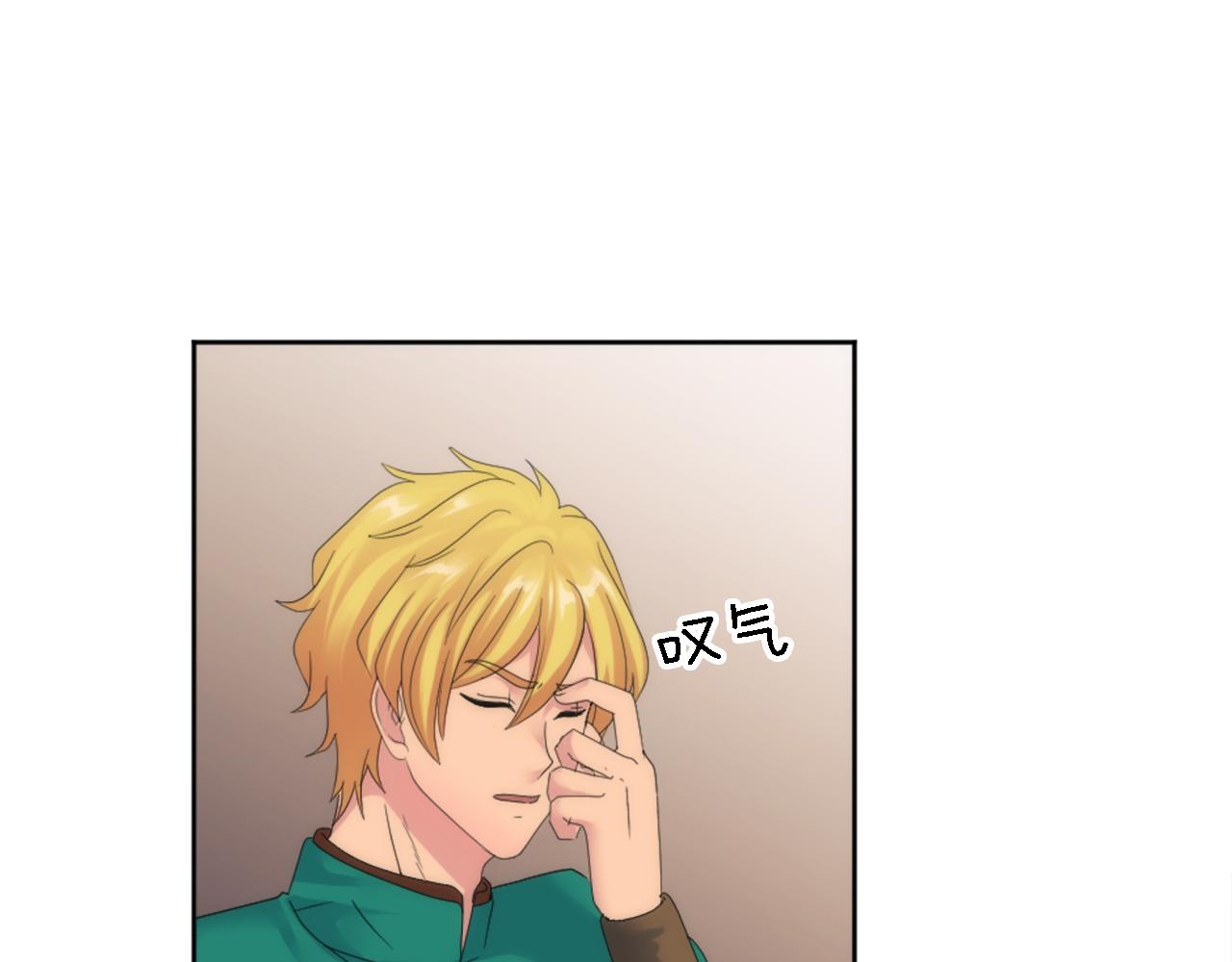 龍王子的女僕新娘 - 第119話 究竟是誰？(1/4) - 6