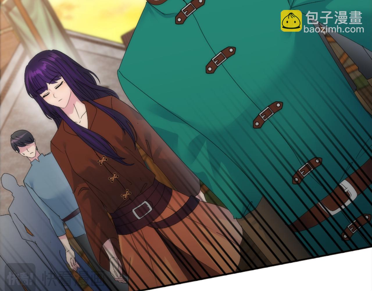 龍王子的女僕新娘 - 第119話 究竟是誰？(1/4) - 4