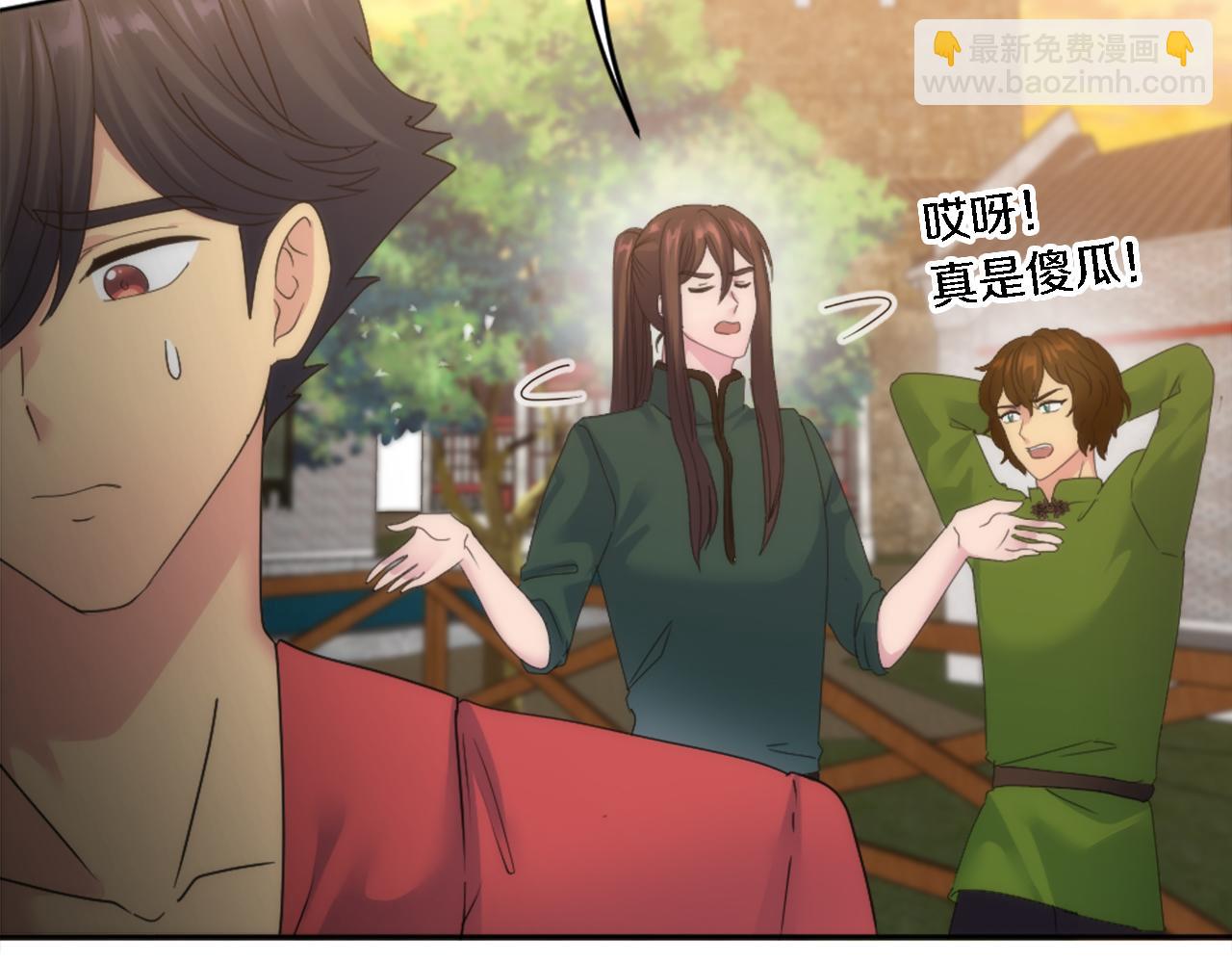 龍王子的女僕新娘 - 第119話 究竟是誰？(1/4) - 6