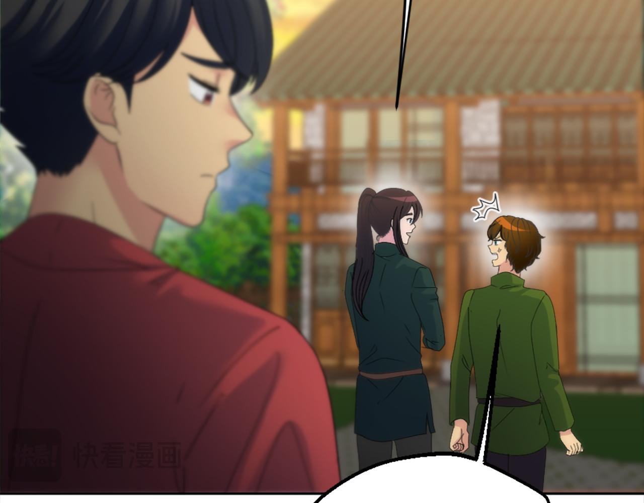 龍王子的女僕新娘 - 第119話 究竟是誰？(2/4) - 8