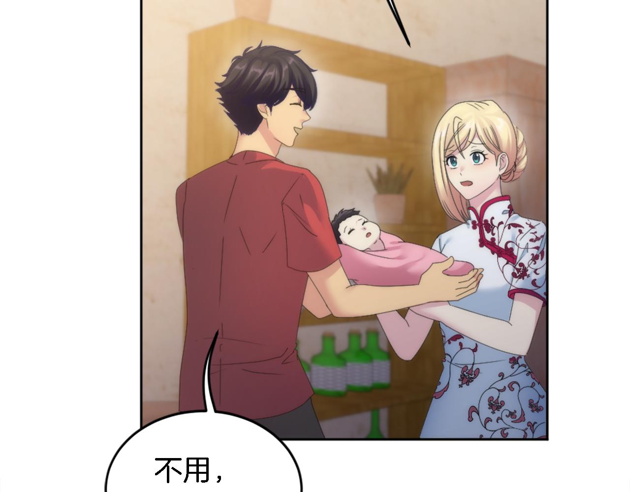 龍王子的女僕新娘 - 第119話 究竟是誰？(2/4) - 6