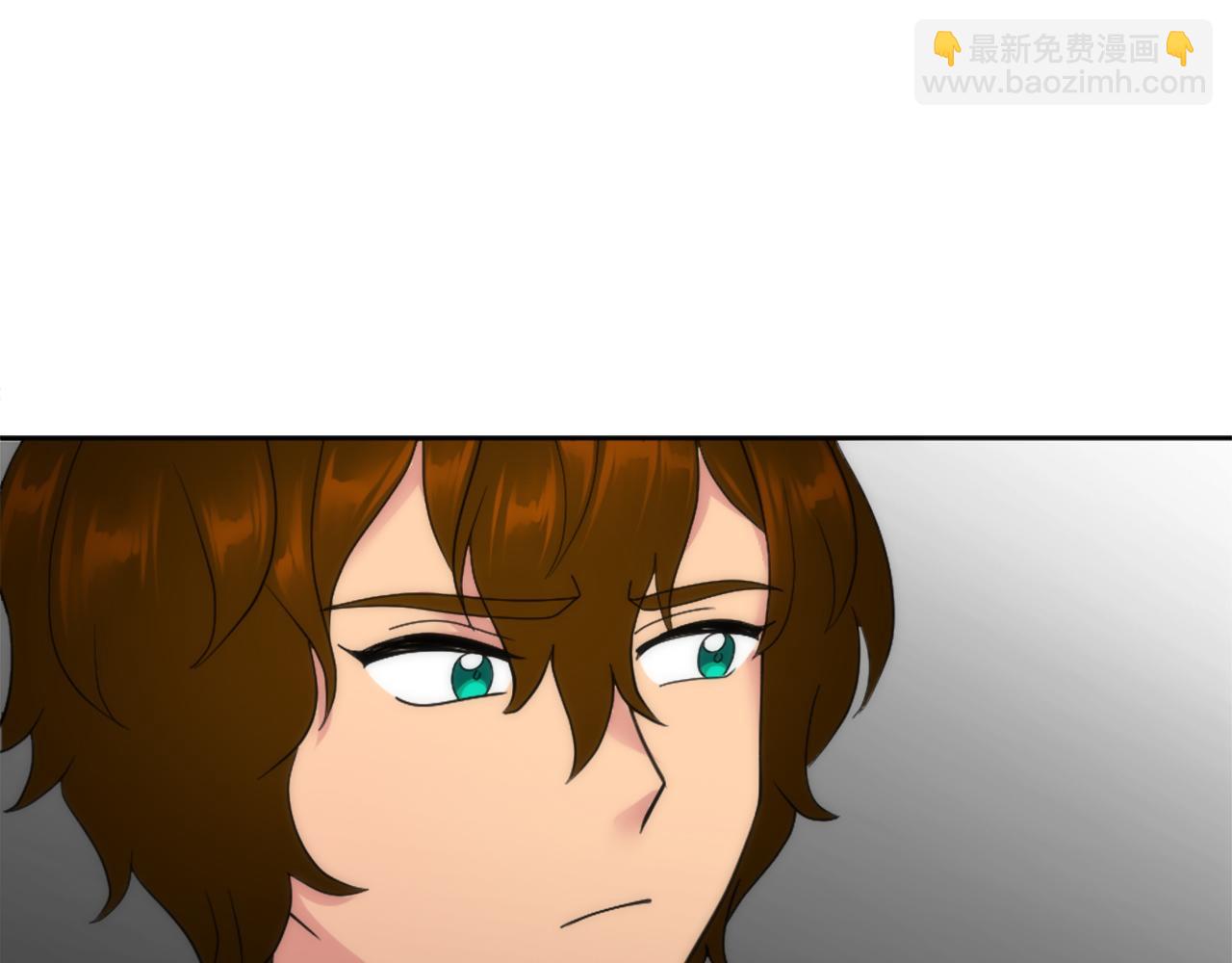 龍王子的女僕新娘 - 第119話 究竟是誰？(2/4) - 5