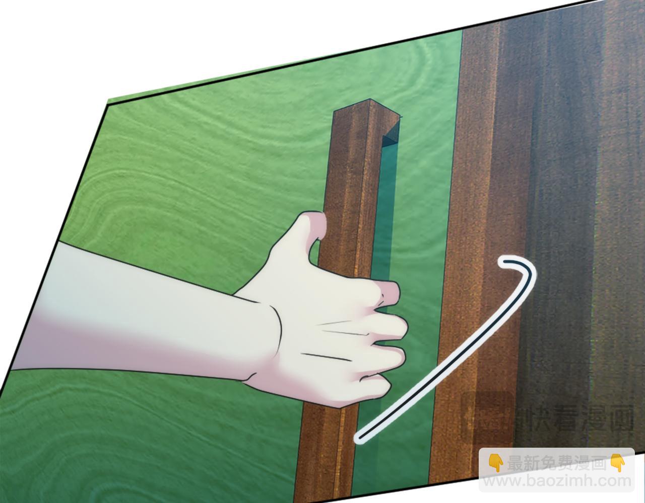 龍王子的女僕新娘 - 第121話	入侵者？！(3/4) - 3