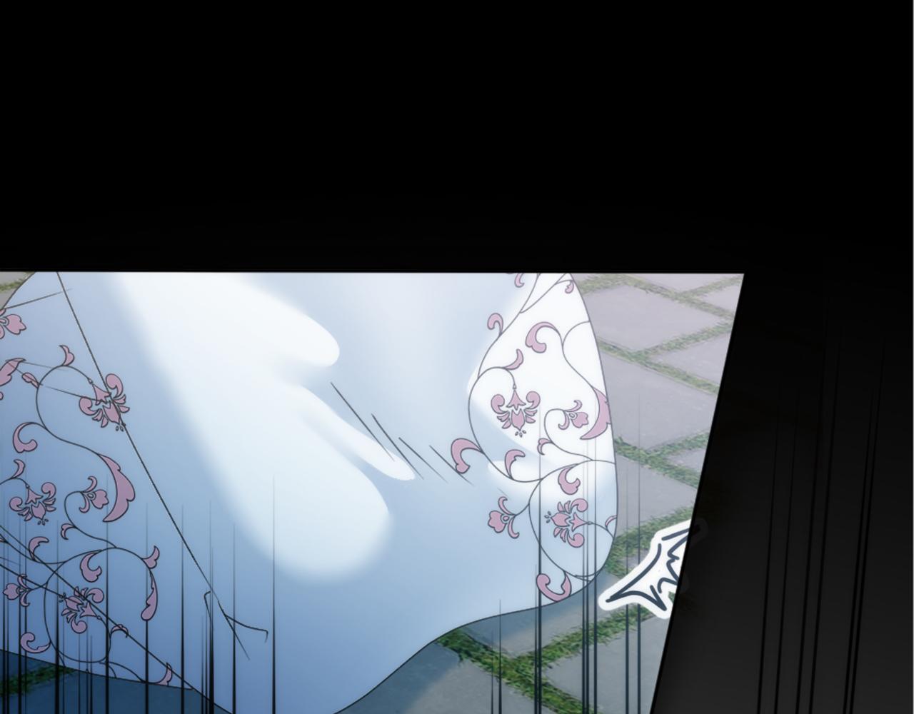 龍王子的女僕新娘 - 第121話	入侵者？！(3/4) - 8