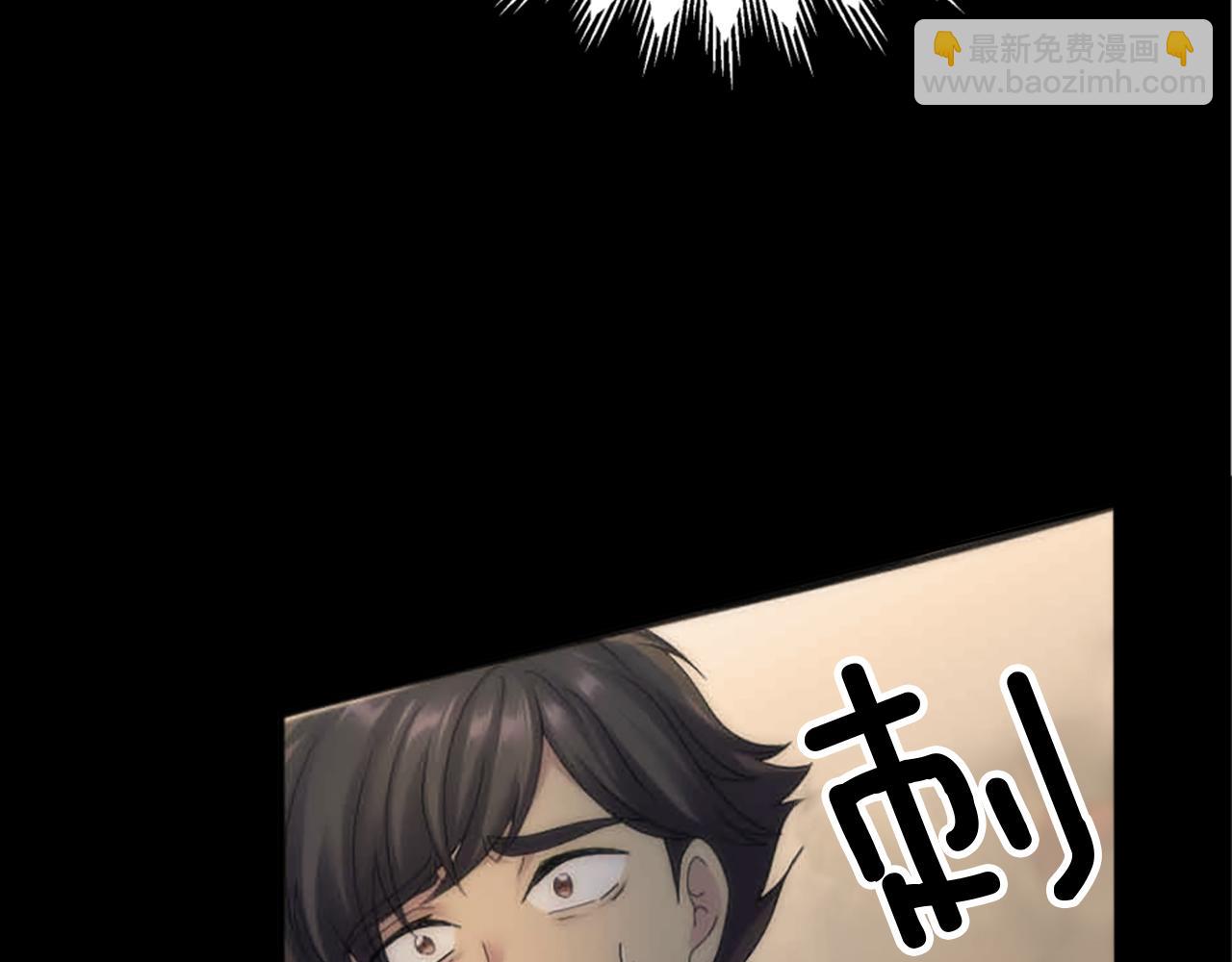 龍王子的女僕新娘 - 第121話	入侵者？！(3/4) - 7