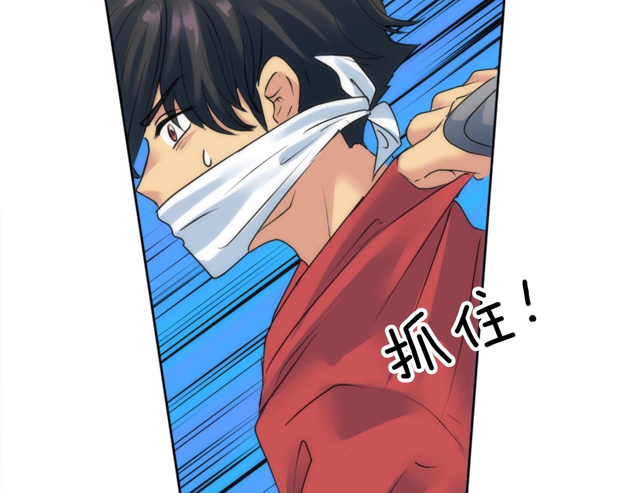 龍王子的女僕新娘 - 第121話	入侵者？！(3/4) - 5