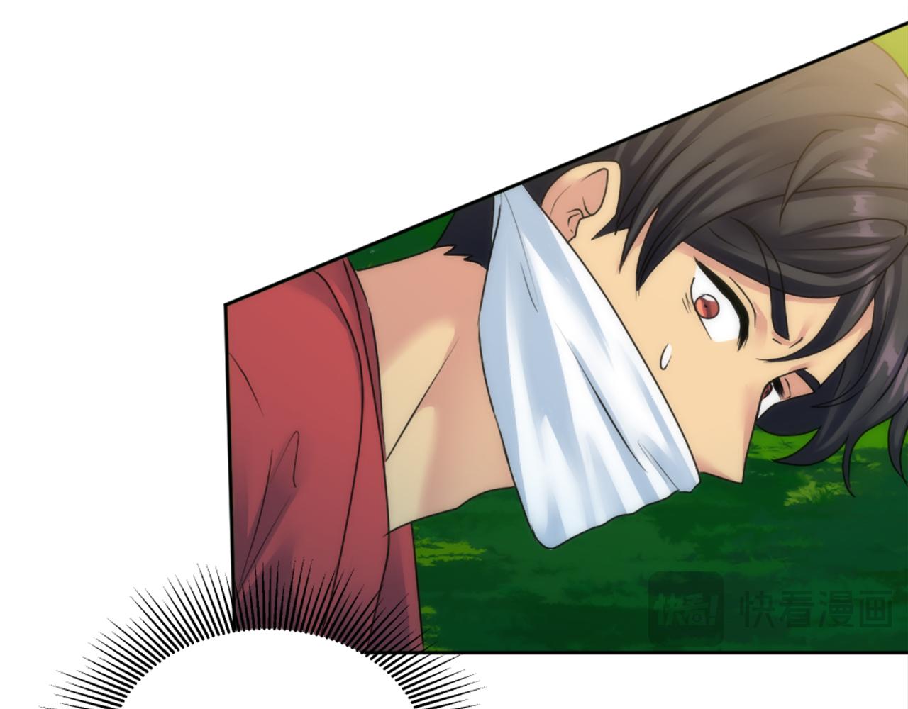 龍王子的女僕新娘 - 第121話	入侵者？！(3/4) - 4