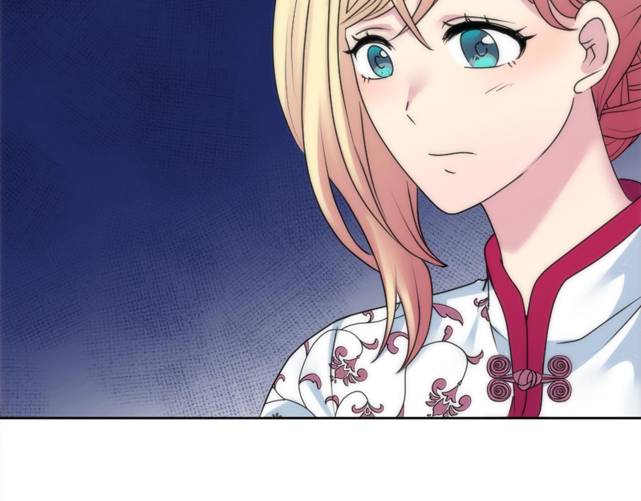 龍王子的女僕新娘 - 第121話	入侵者？！(1/4) - 1