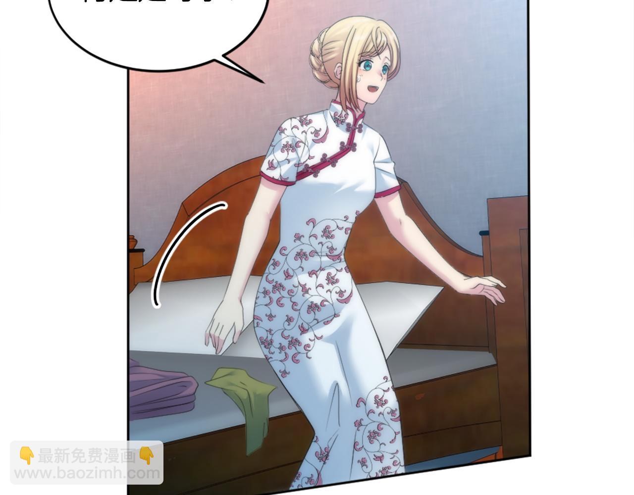 龍王子的女僕新娘 - 第121話	入侵者？！(1/4) - 4