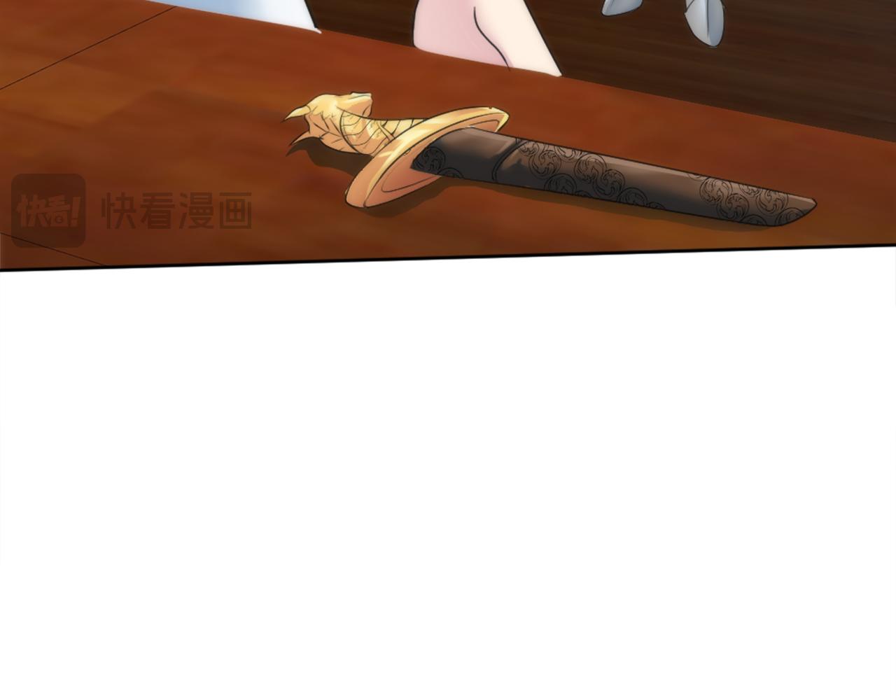 龍王子的女僕新娘 - 第121話	入侵者？！(2/4) - 6