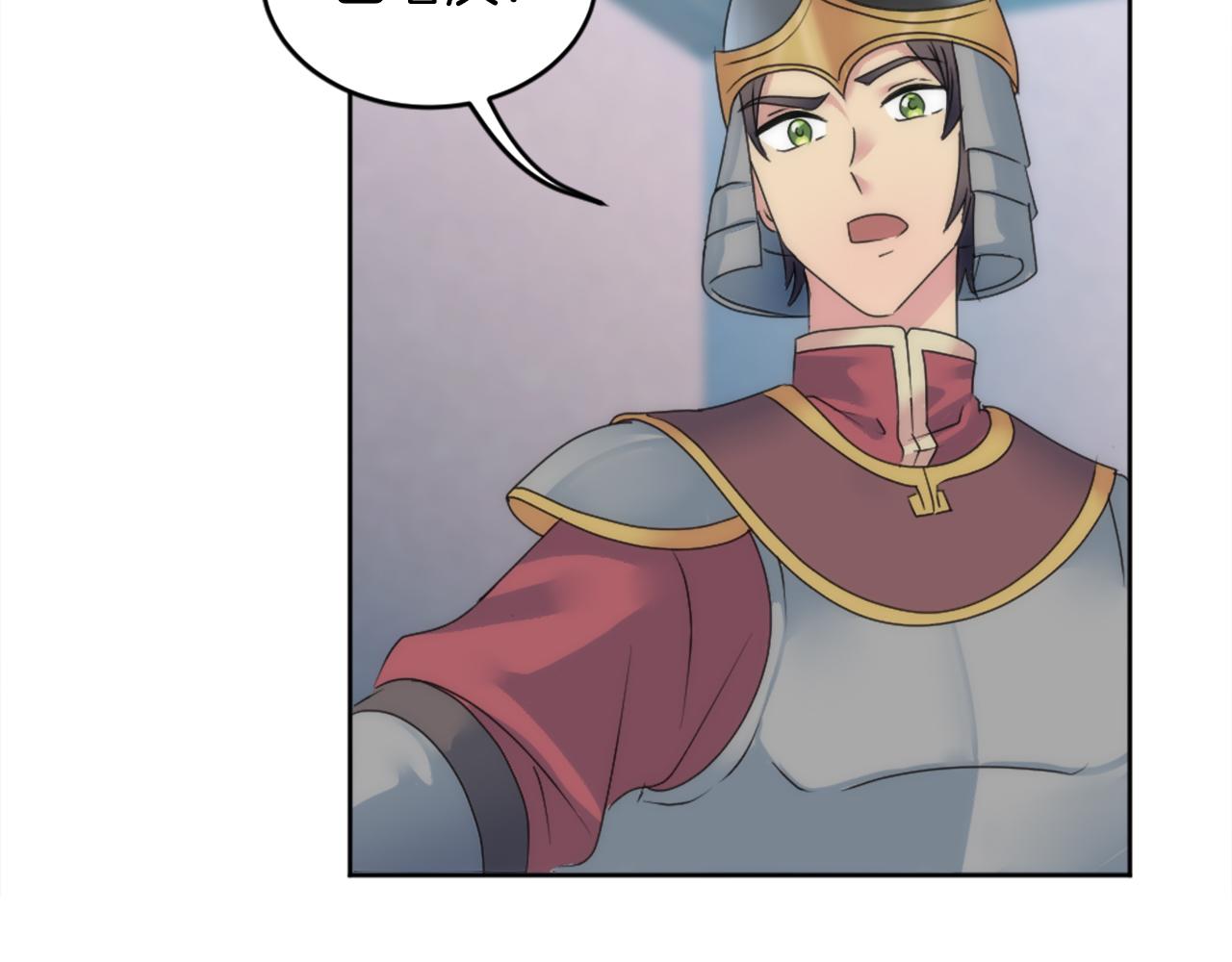 龍王子的女僕新娘 - 第121話	入侵者？！(2/4) - 3