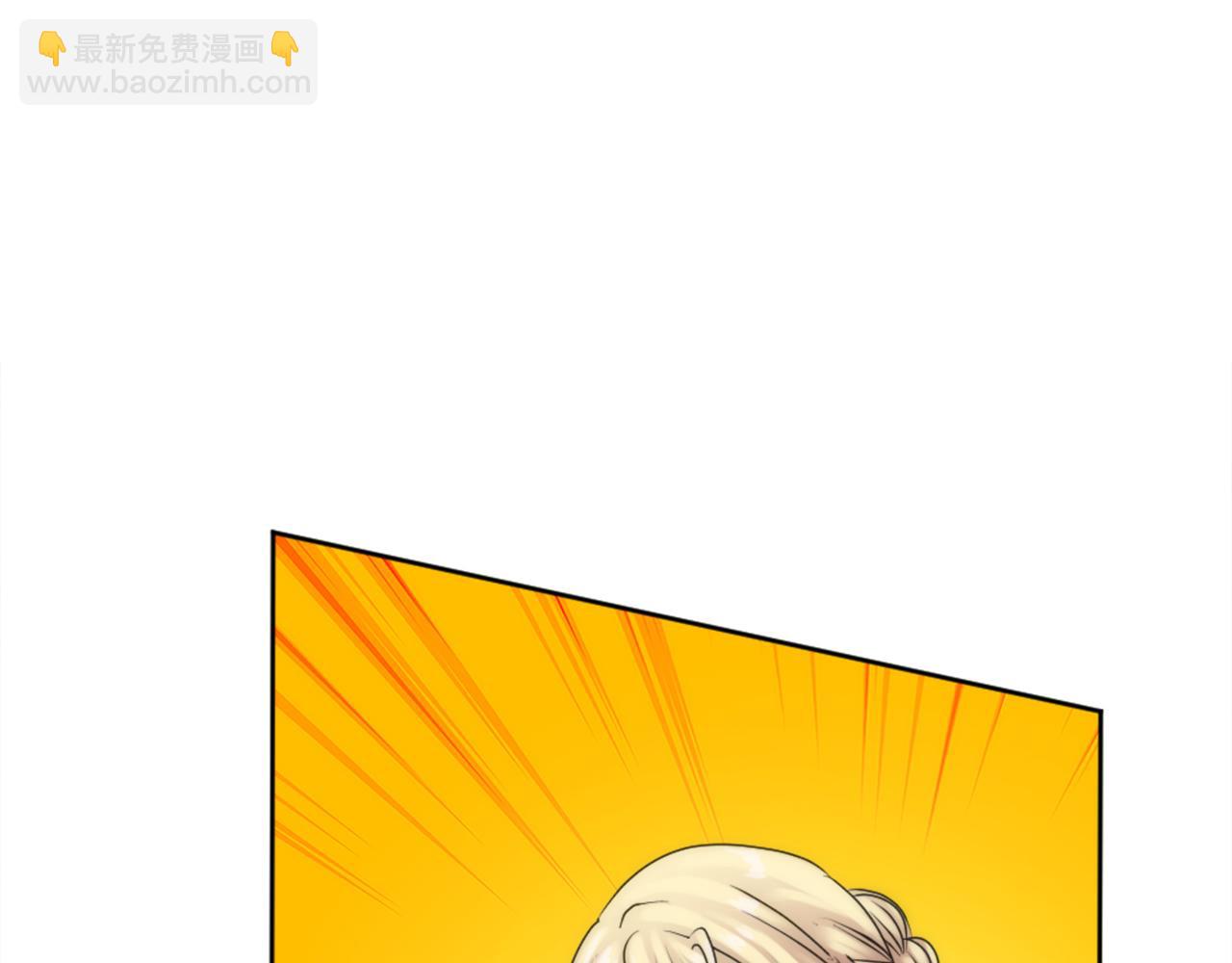 龍王子的女僕新娘 - 第121話	入侵者？！(2/4) - 3