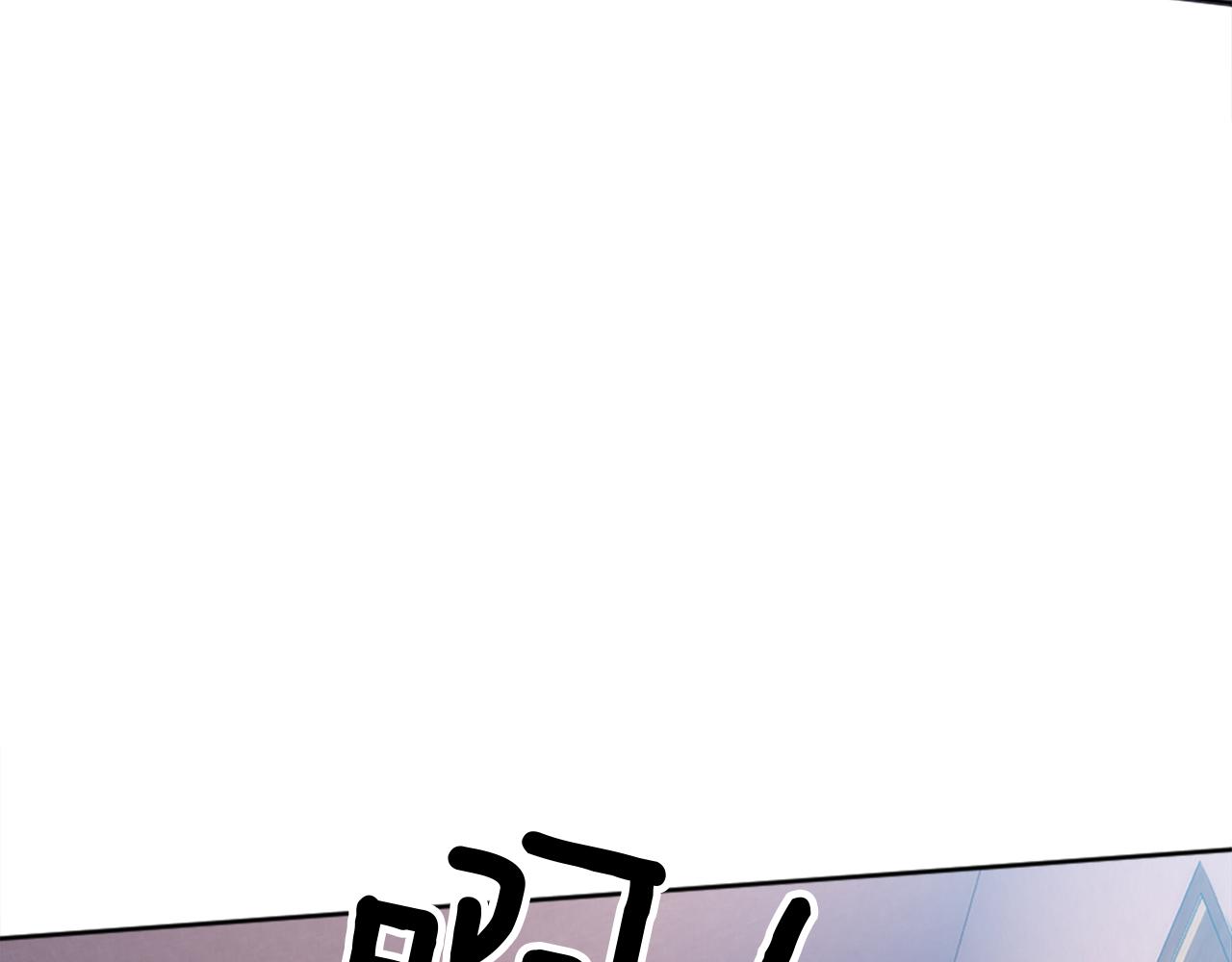 龍王子的女僕新娘 - 第121話	入侵者？！(2/4) - 6