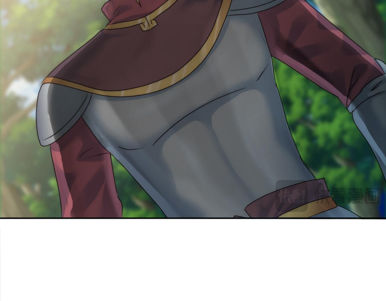 龍王子的女僕新娘 - 第123話	誰來救救我們(3/4) - 2