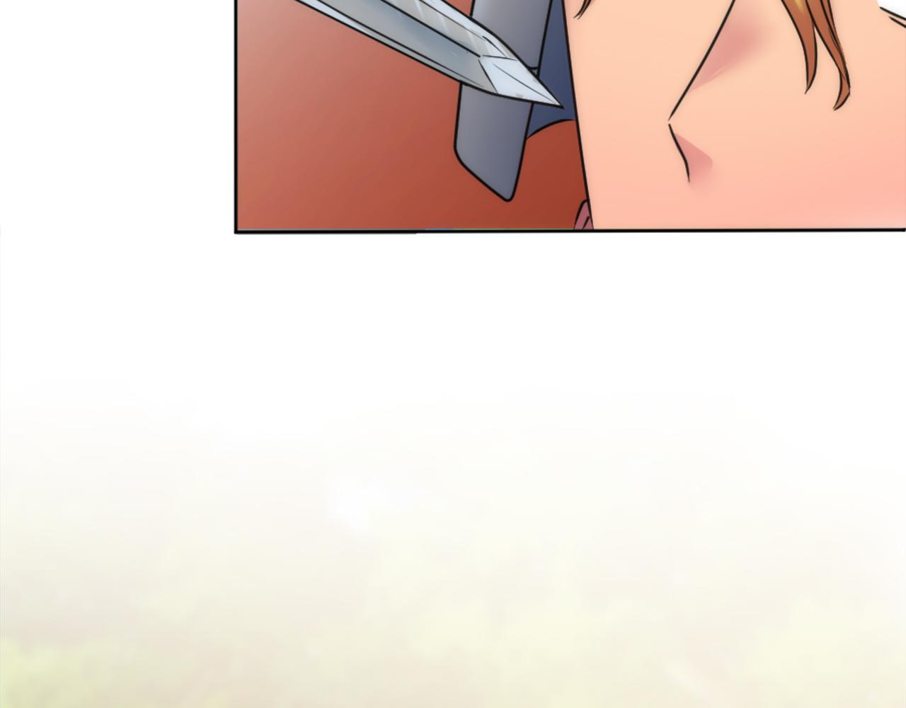 龍王子的女僕新娘 - 第123話	誰來救救我們(3/4) - 5