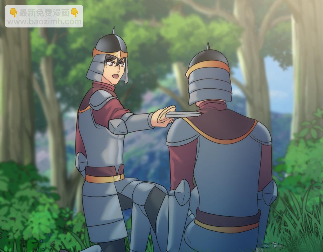 龍王子的女僕新娘 - 第123話	誰來救救我們(3/4) - 7