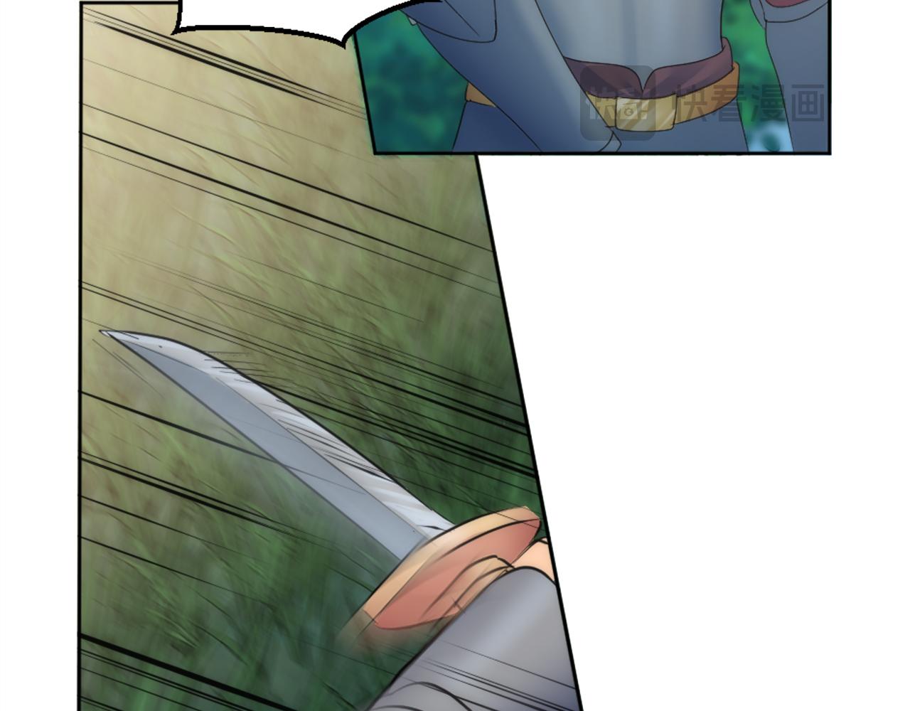 龍王子的女僕新娘 - 第123話	誰來救救我們(3/4) - 6