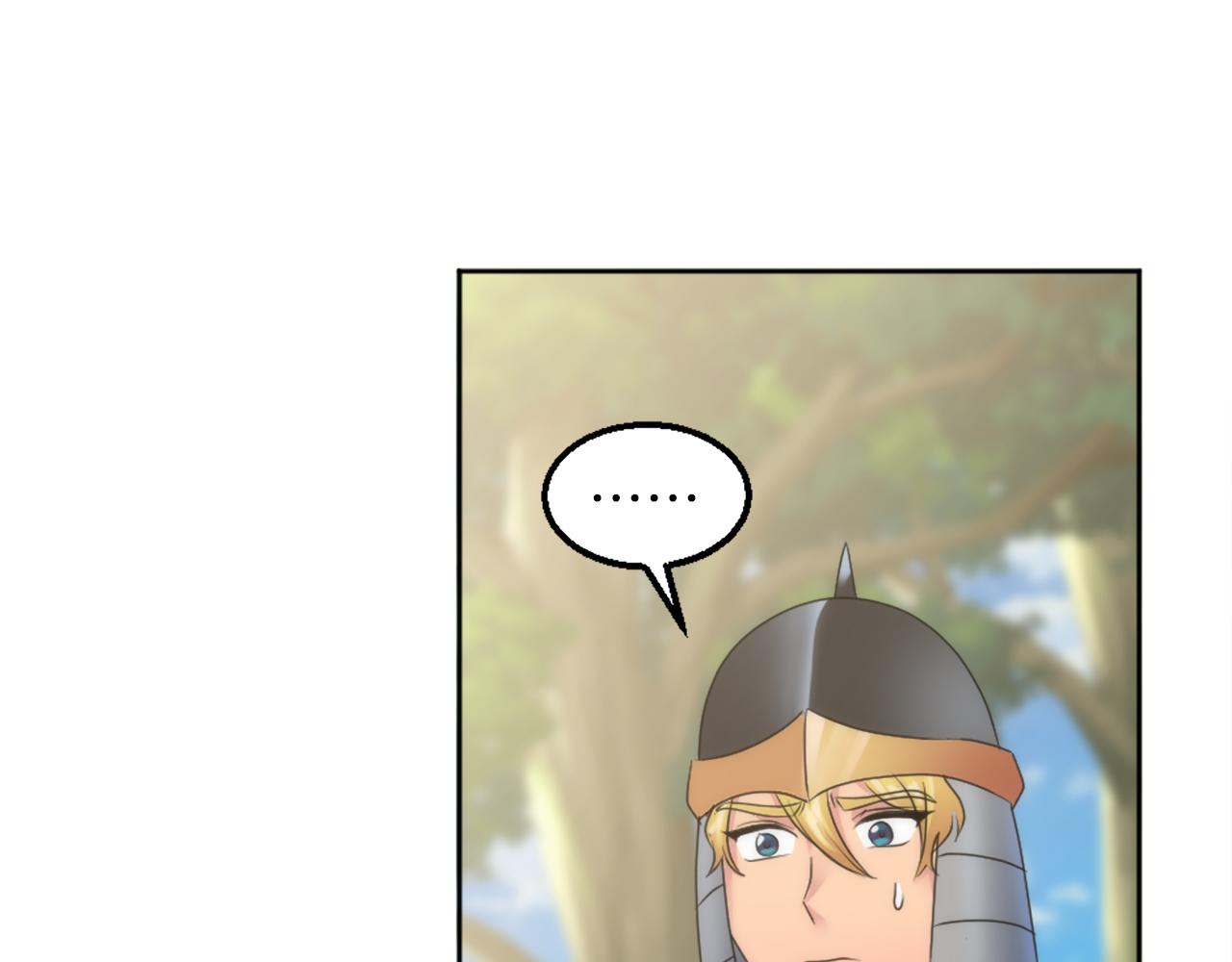 龍王子的女僕新娘 - 第123話	誰來救救我們(3/4) - 1