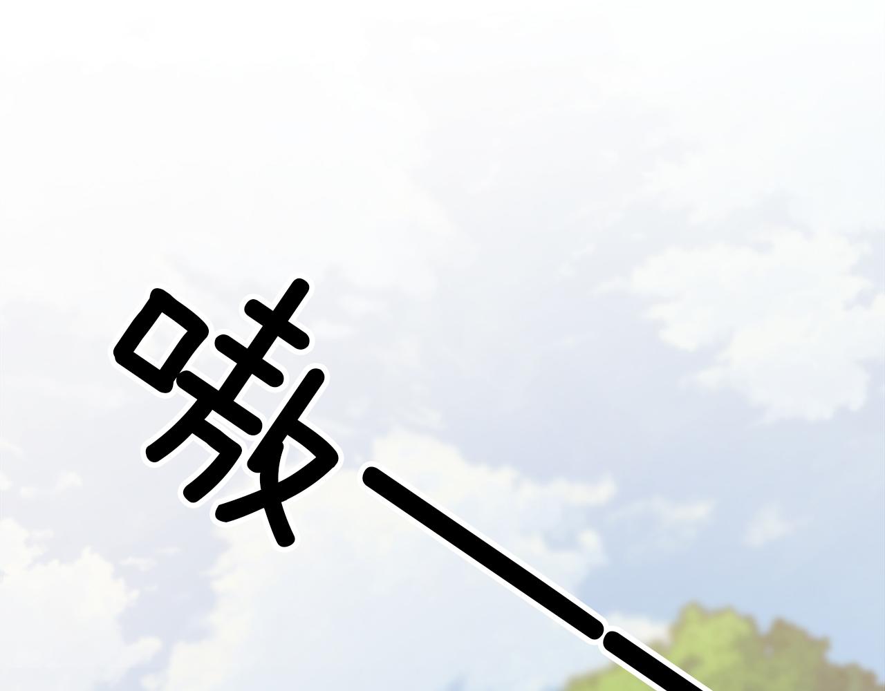 龍王子的女僕新娘 - 第123話	誰來救救我們(4/4) - 4