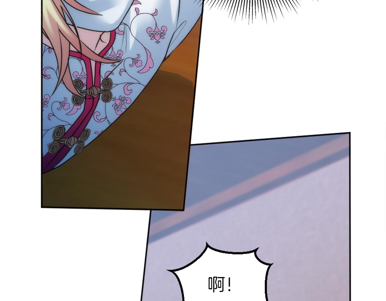 龍王子的女僕新娘 - 第123話	誰來救救我們(1/4) - 7