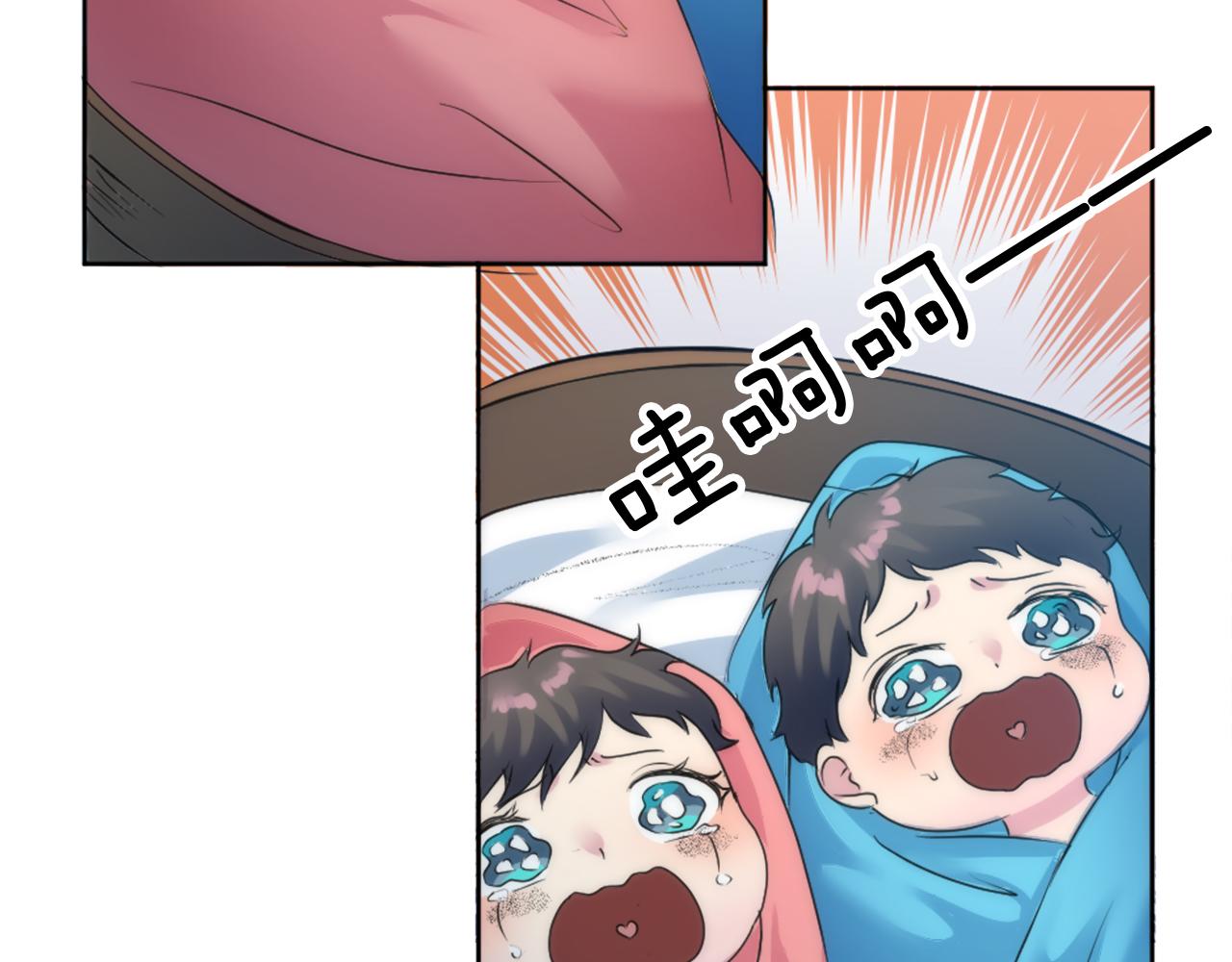 龍王子的女僕新娘 - 第123話	誰來救救我們(1/4) - 8