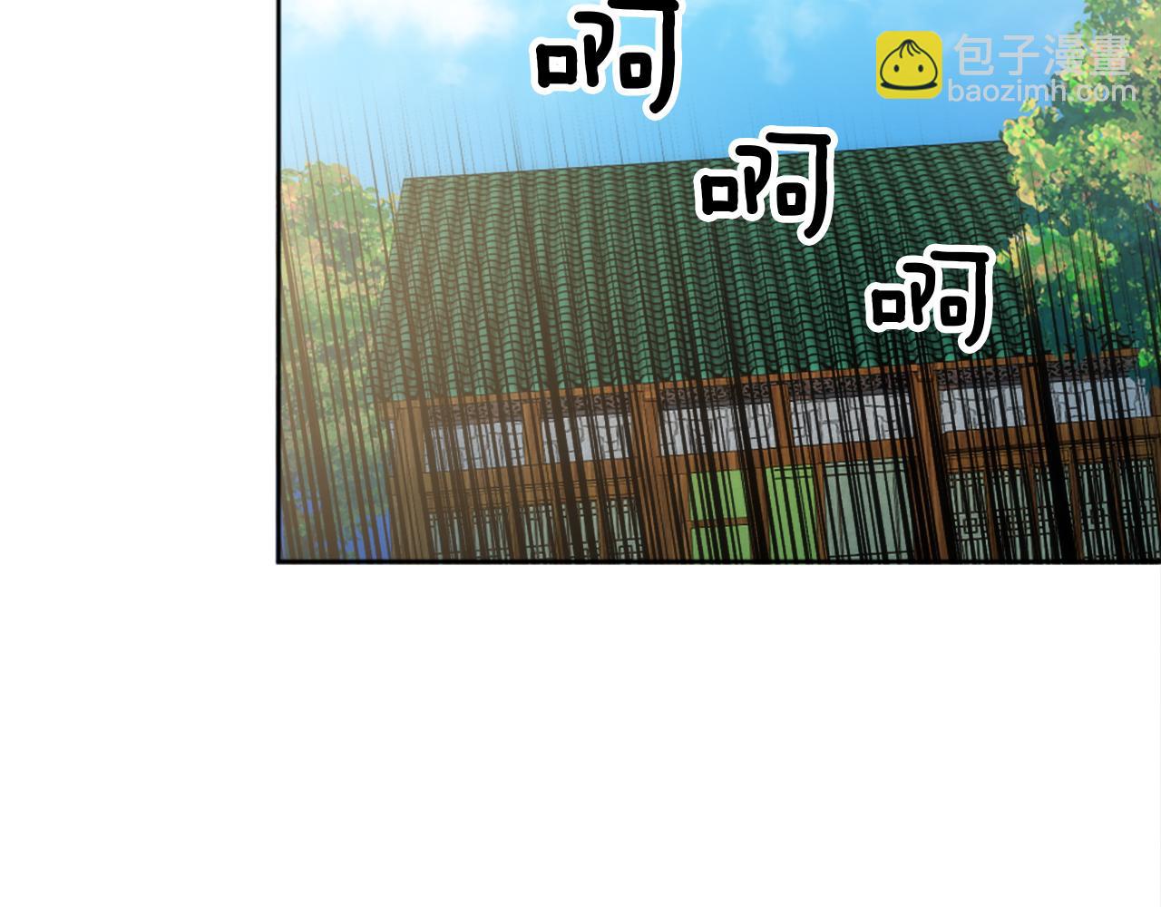 龍王子的女僕新娘 - 第123話	誰來救救我們(2/4) - 6