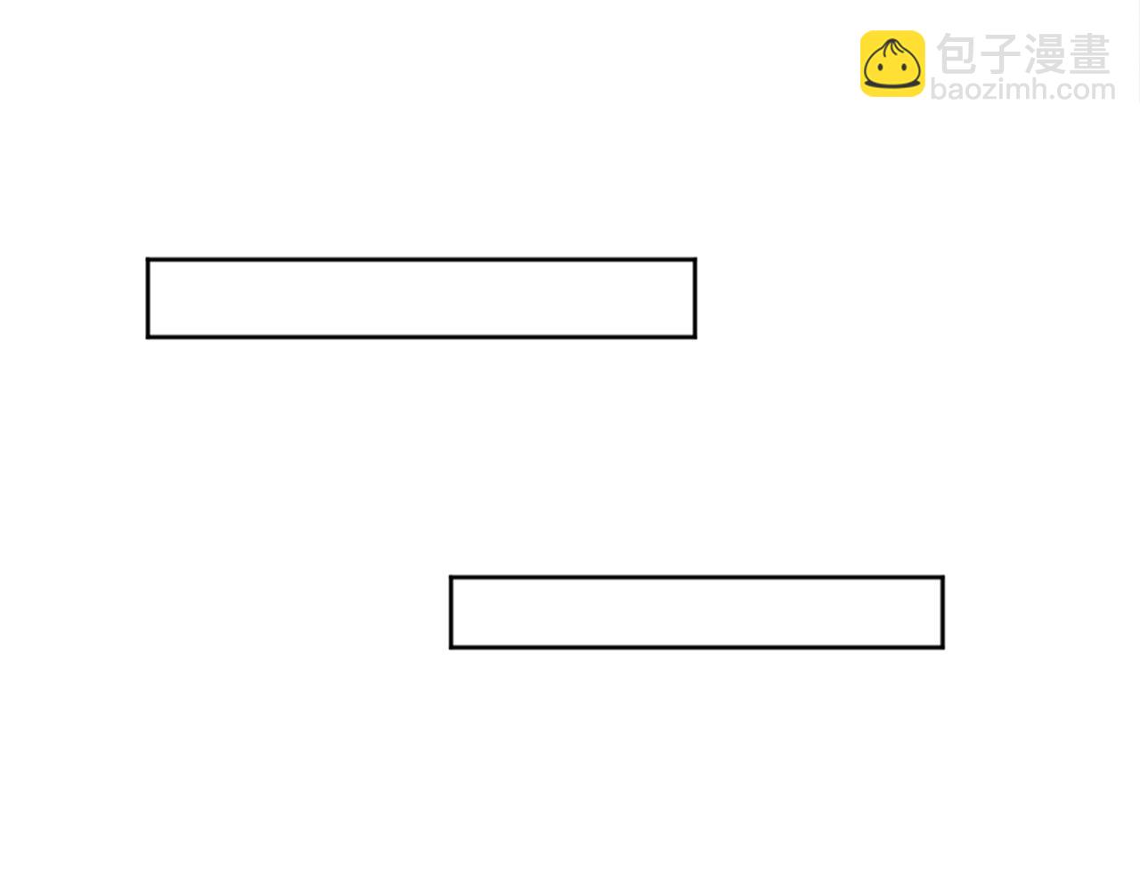 龍王子的女僕新娘 - 第123話	誰來救救我們(2/4) - 7