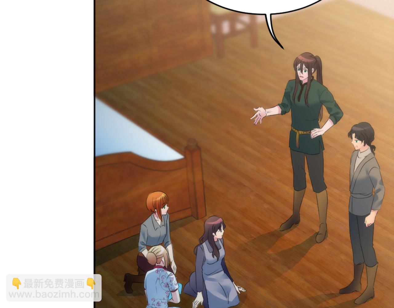 龍王子的女僕新娘 - 第123話	誰來救救我們(2/4) - 8