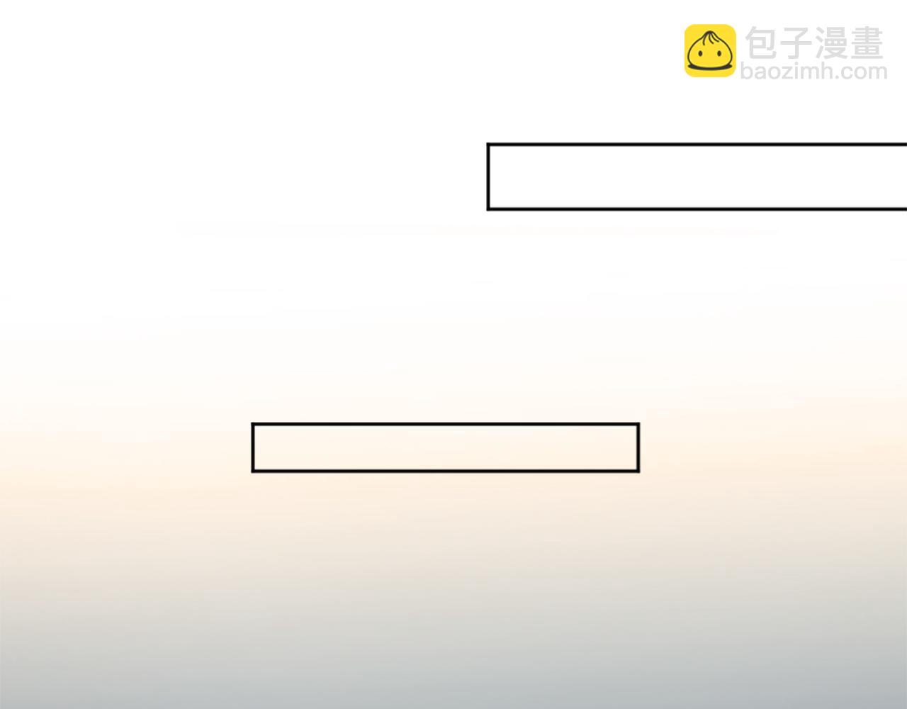 龍王子的女僕新娘 - 第123話	誰來救救我們(2/4) - 4