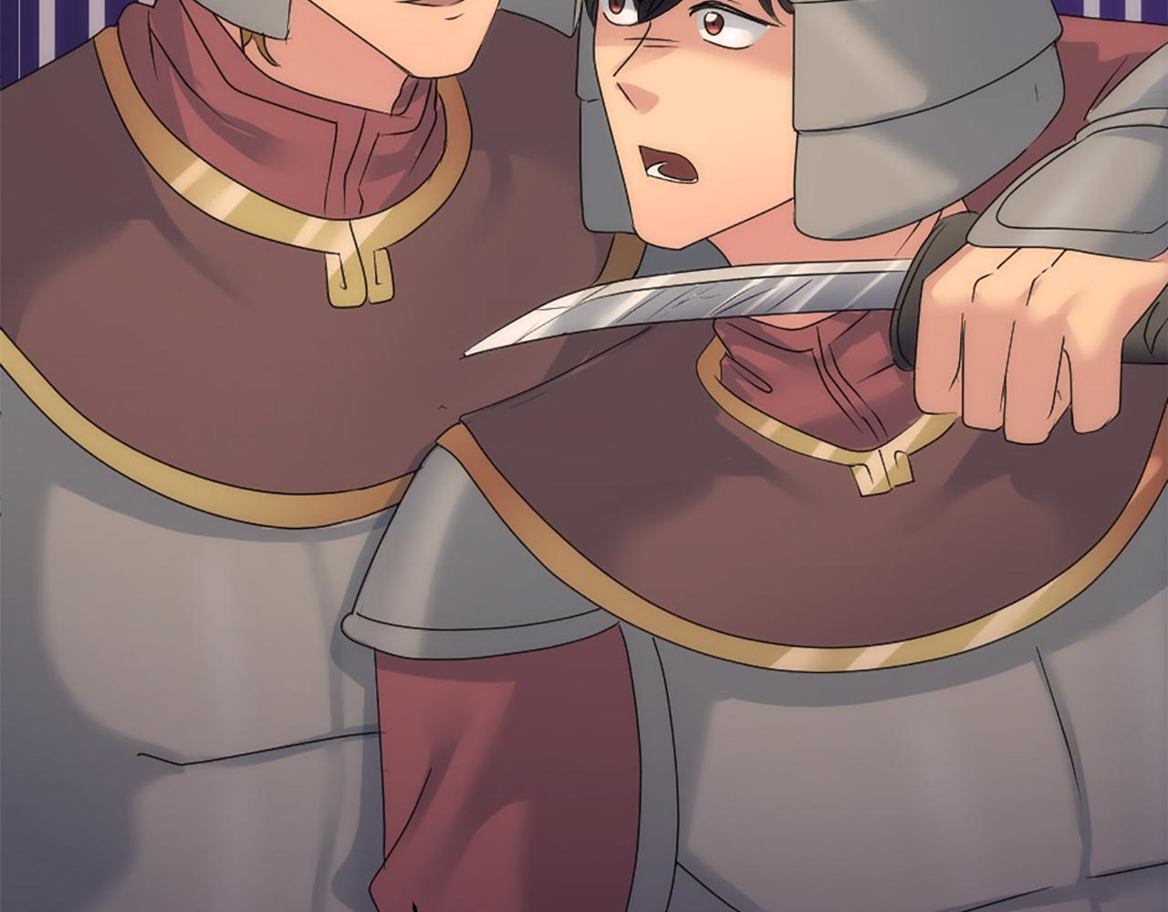 龍王子的女僕新娘 - 第123話	誰來救救我們(2/4) - 6