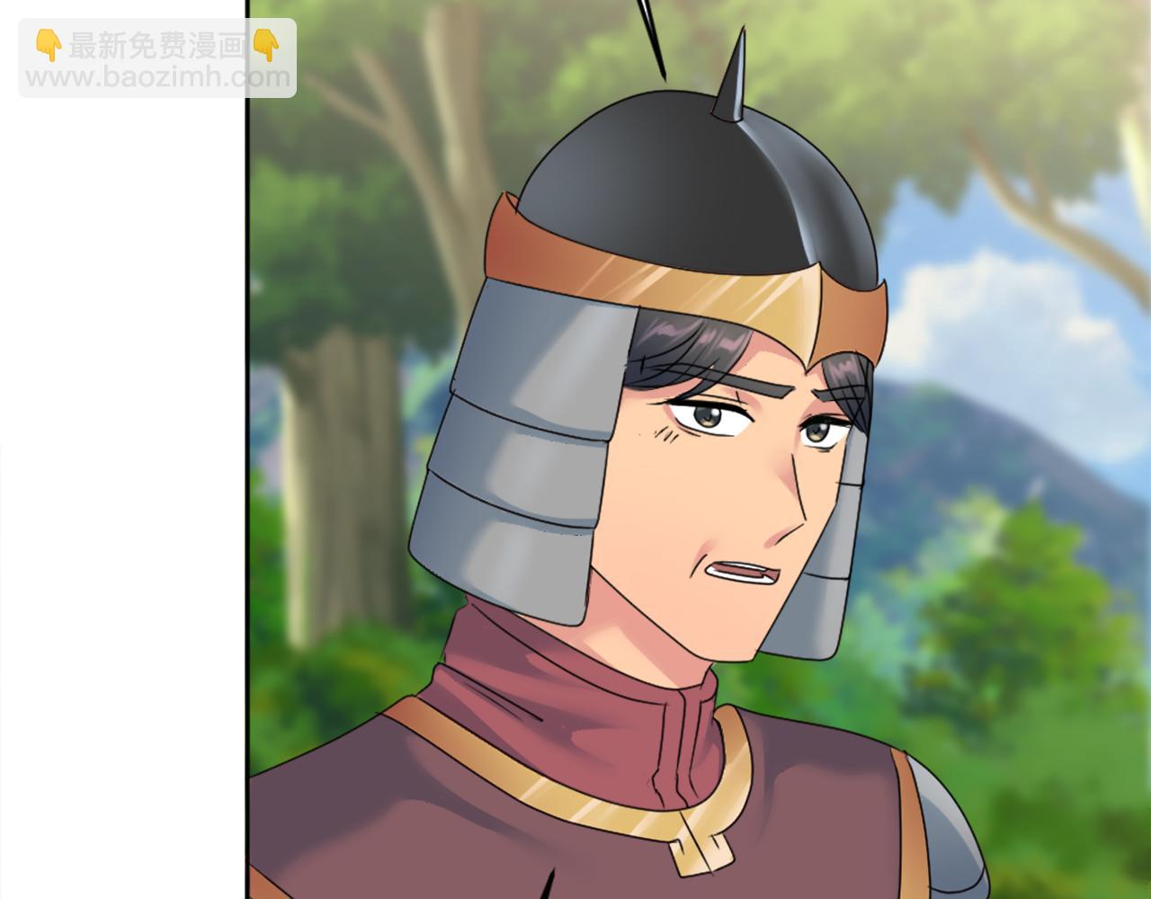 龍王子的女僕新娘 - 第125話	絕地反擊！(3/4) - 7