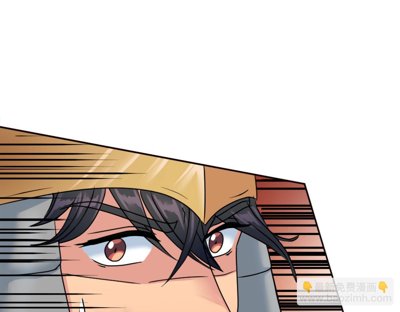 龍王子的女僕新娘 - 第125話	絕地反擊！(3/4) - 2