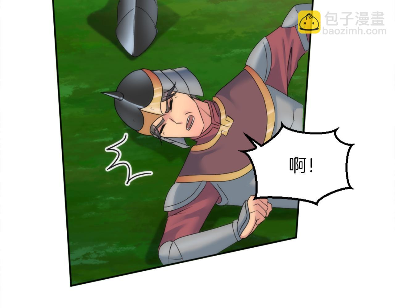 龍王子的女僕新娘 - 第125話	絕地反擊！(3/4) - 2