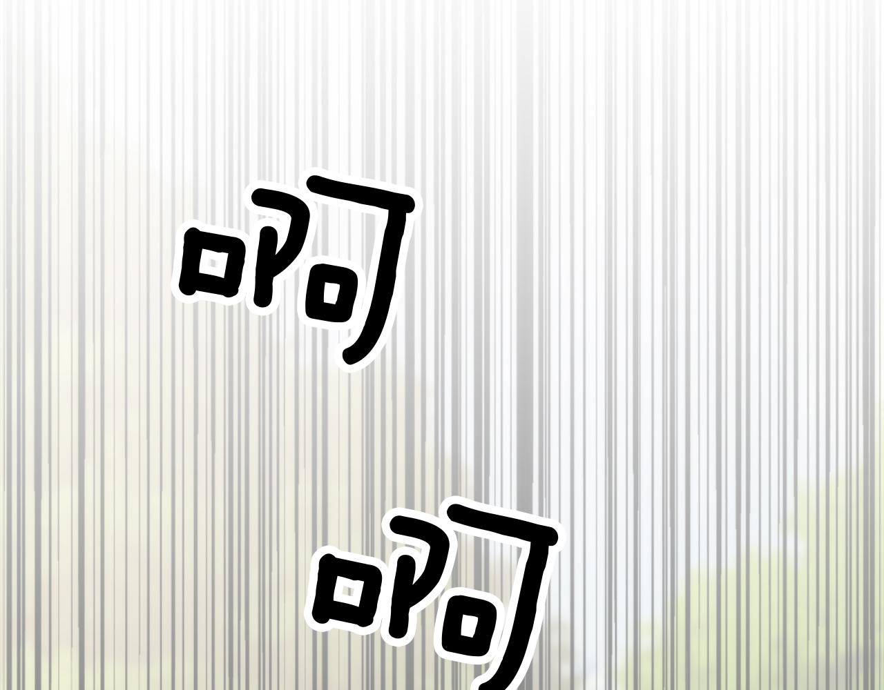 龍王子的女僕新娘 - 第125話	絕地反擊！(4/4) - 3