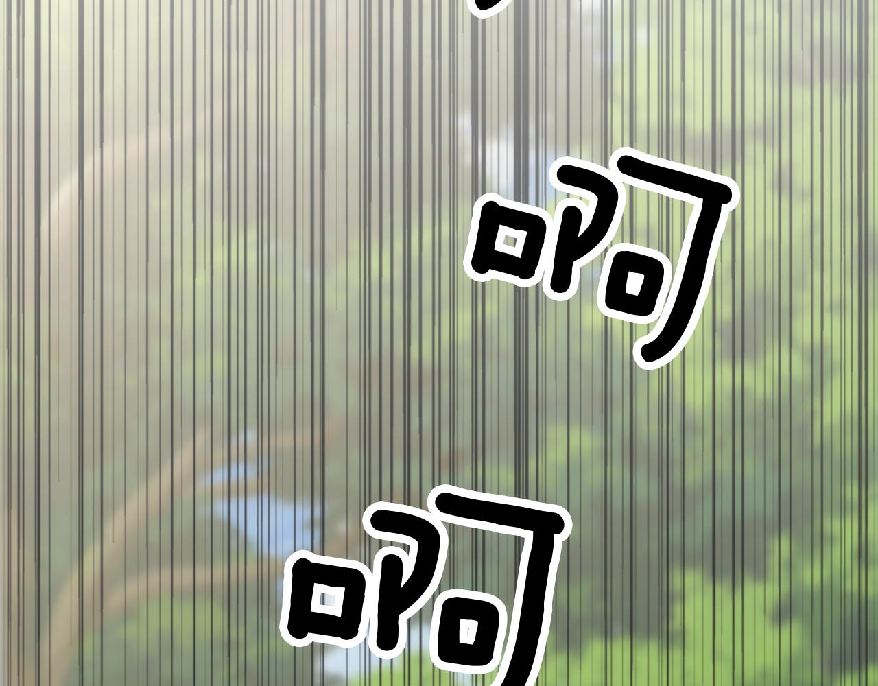 龍王子的女僕新娘 - 第125話	絕地反擊！(4/4) - 4