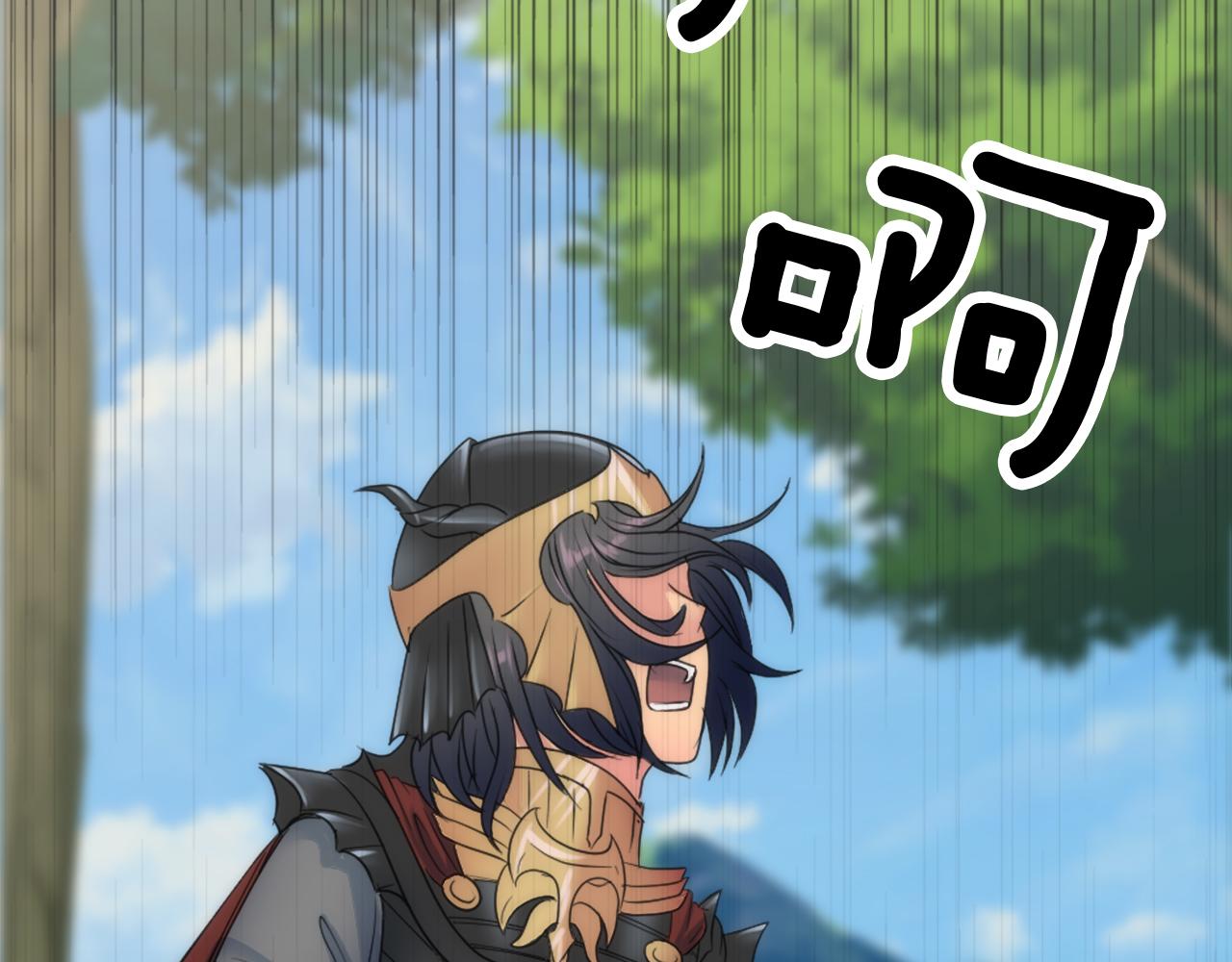 龍王子的女僕新娘 - 第125話	絕地反擊！(4/4) - 5