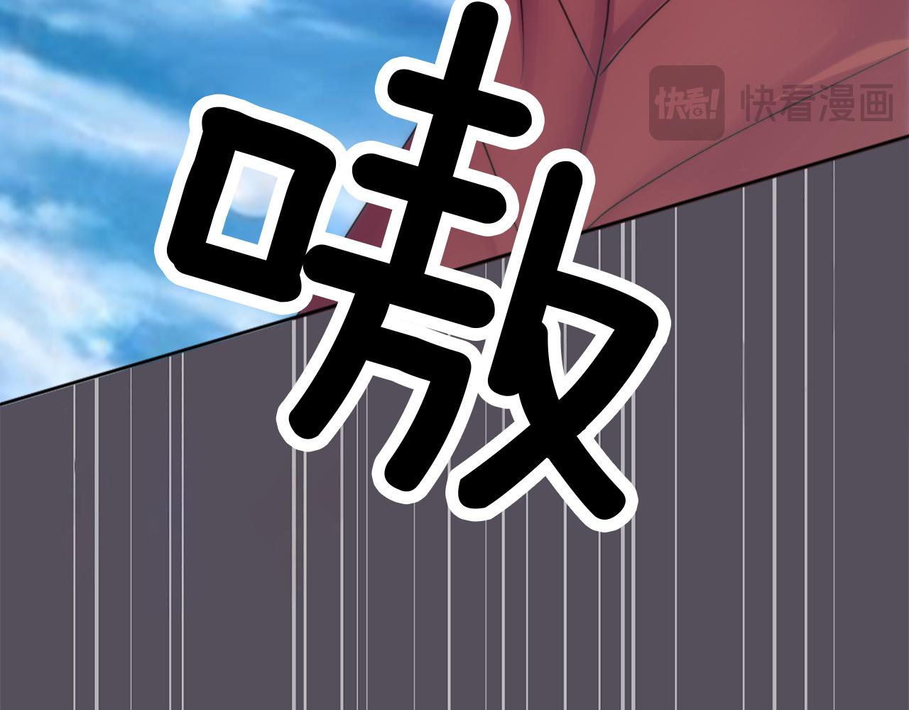 龍王子的女僕新娘 - 第125話	絕地反擊！(4/4) - 2