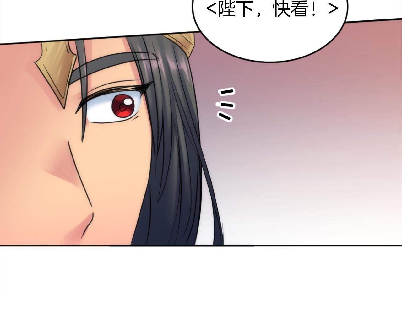 龍王子的女僕新娘 - 第125話	絕地反擊！(1/4) - 4