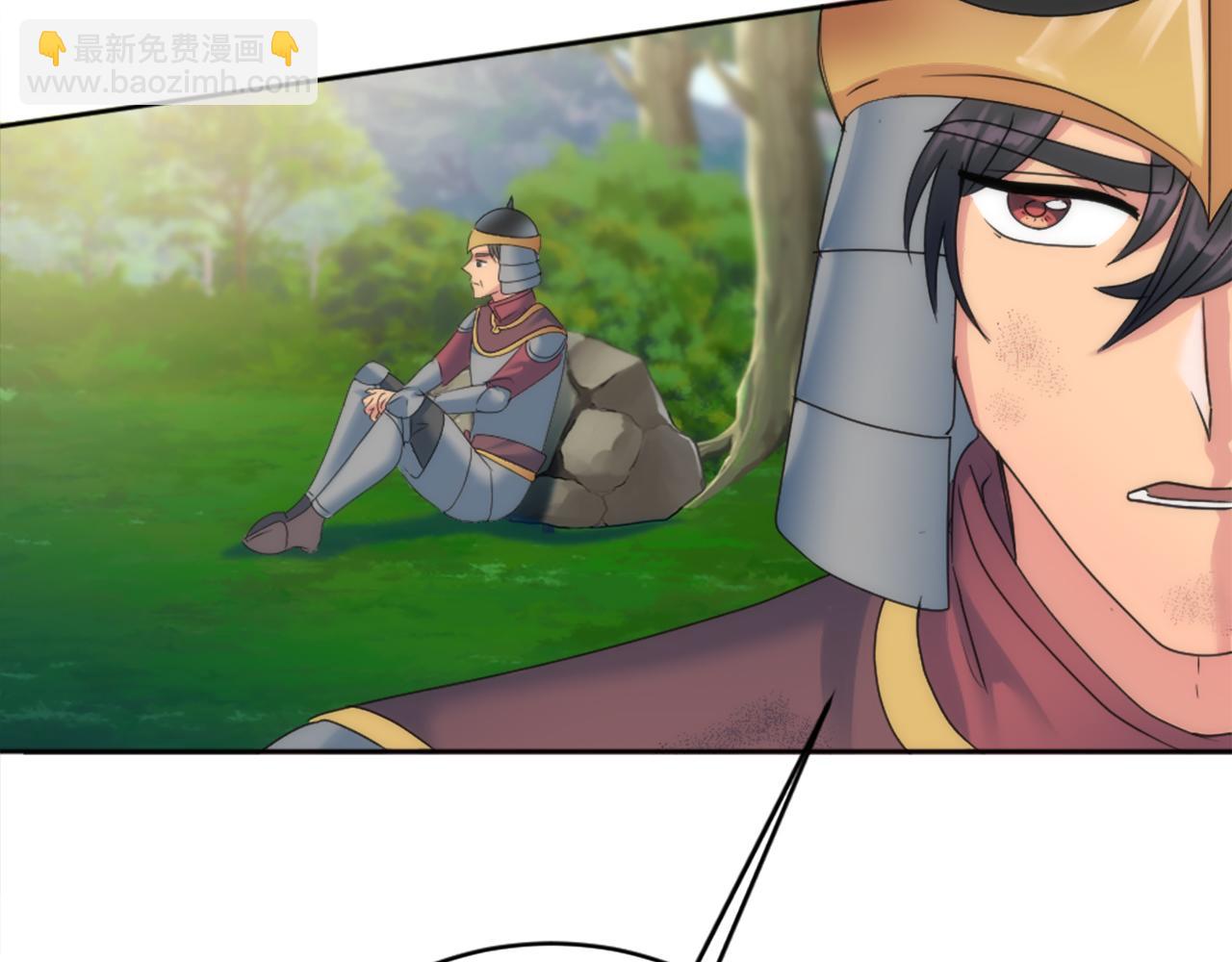 龍王子的女僕新娘 - 第125話	絕地反擊！(2/4) - 6