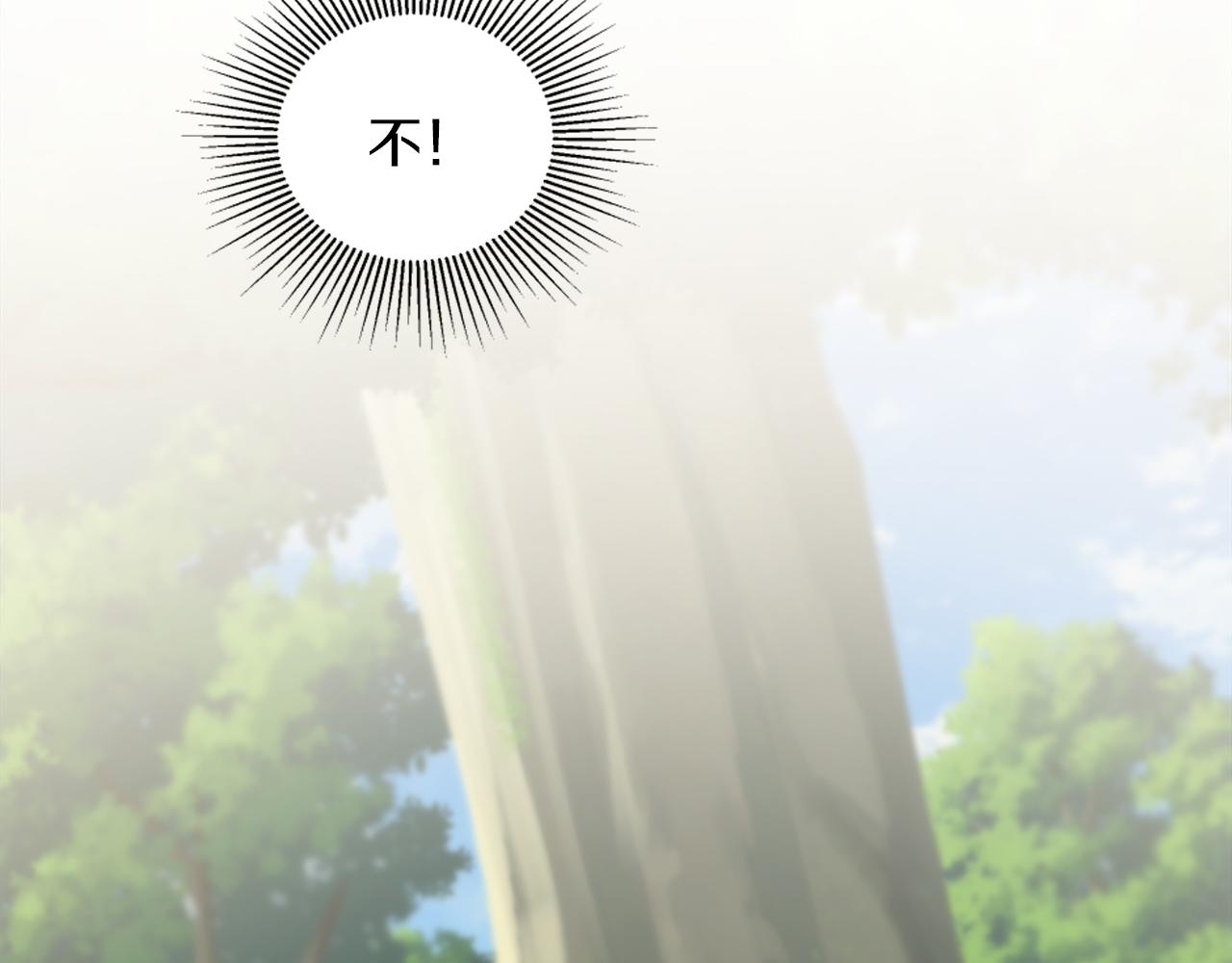 龍王子的女僕新娘 - 第127話	到底該相信誰…(3/4) - 5