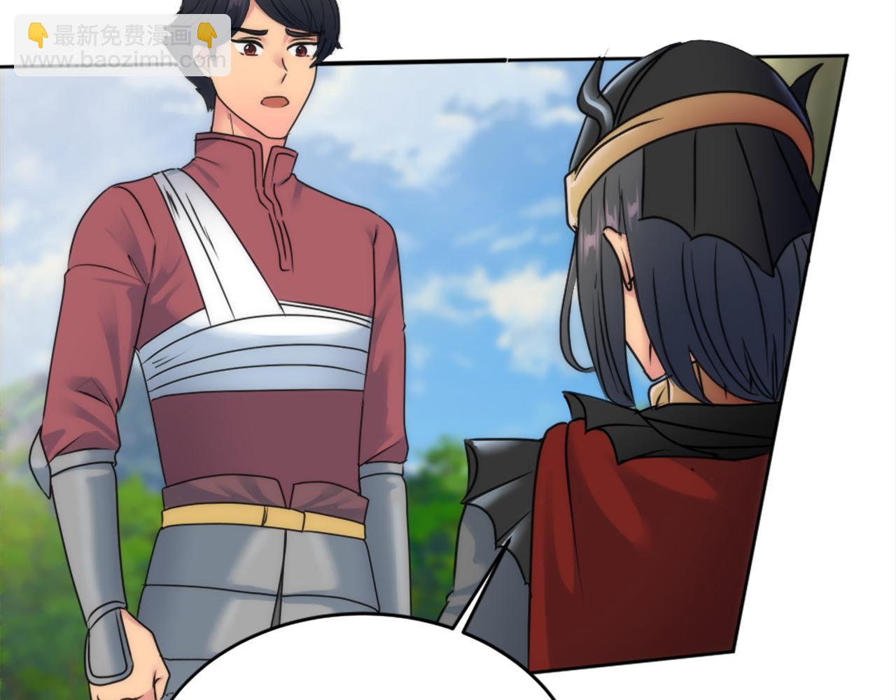 龍王子的女僕新娘 - 第127話	到底該相信誰…(3/4) - 8