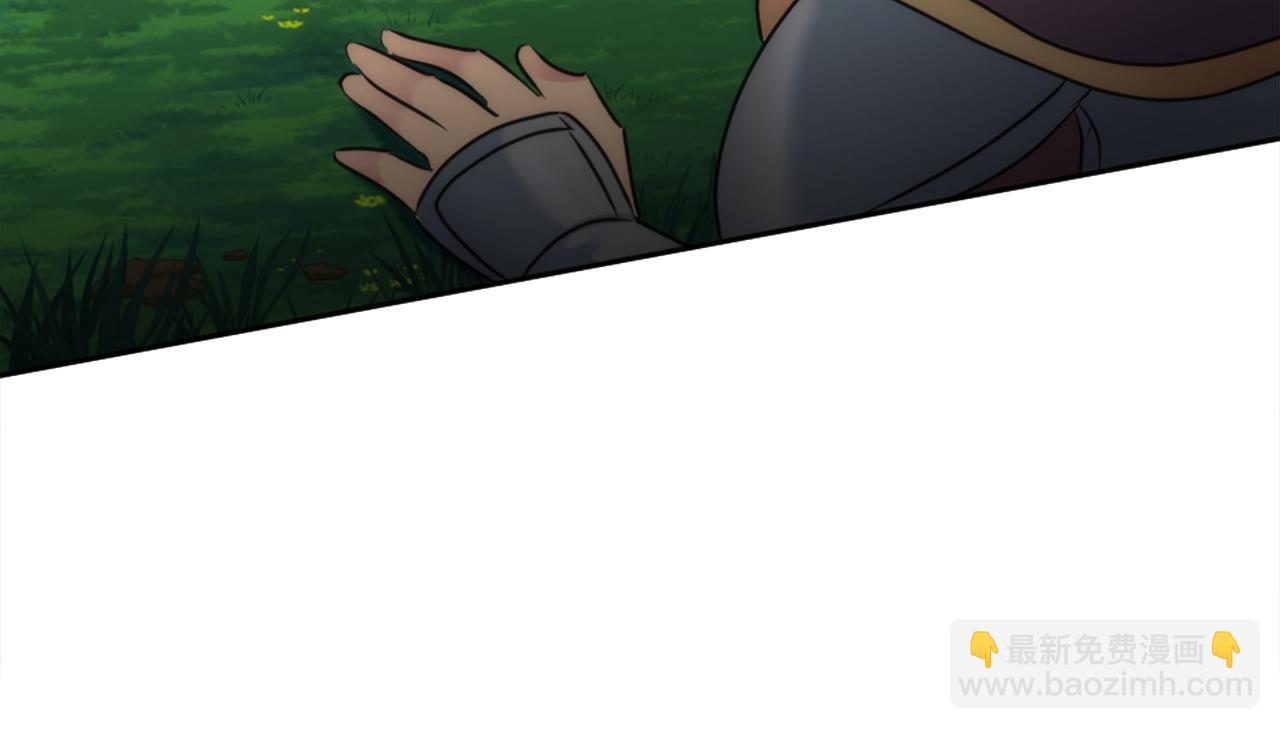 龍王子的女僕新娘 - 第127話	到底該相信誰…(1/4) - 6