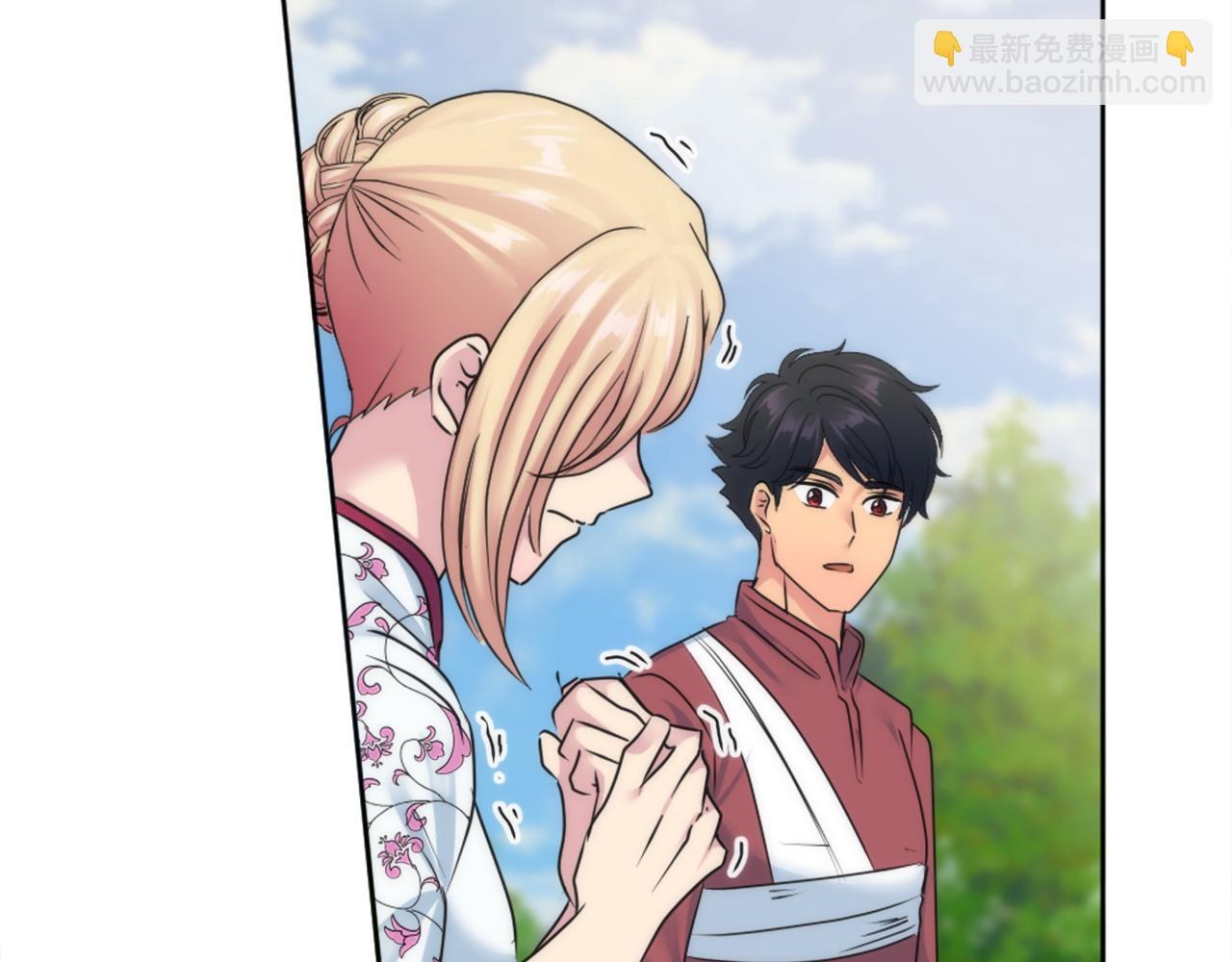 龍王子的女僕新娘 - 第127話	到底該相信誰…(3/4) - 4