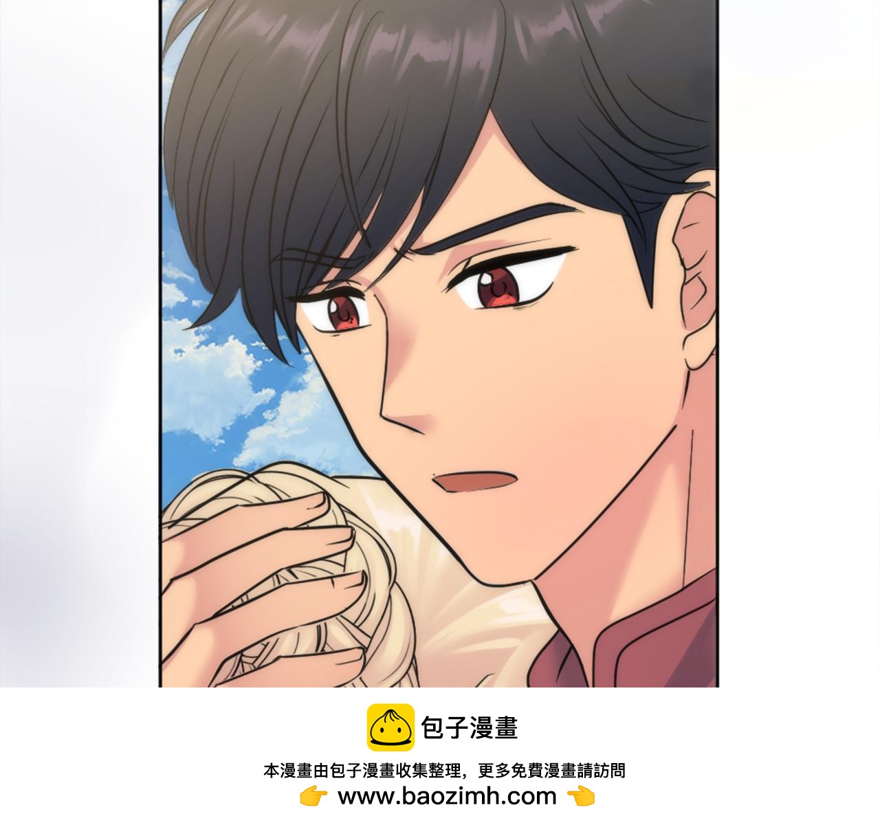 龍王子的女僕新娘 - 第127話	到底該相信誰…(3/4) - 6