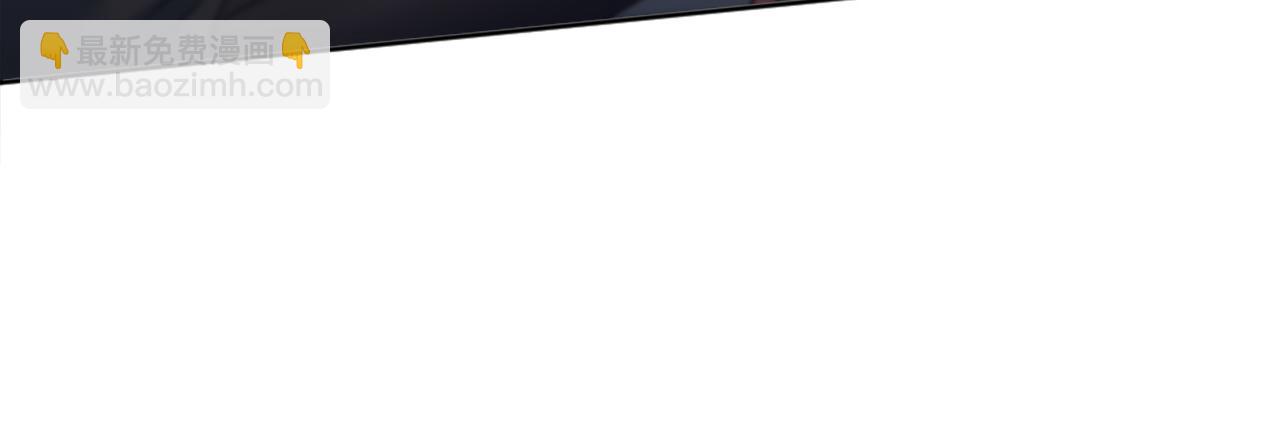 龍王子的女僕新娘 - 第127話	到底該相信誰…(1/4) - 6